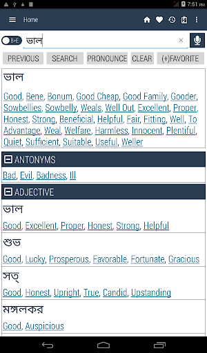 Bangla Dictionary 8.3.5 APK screenshots 6