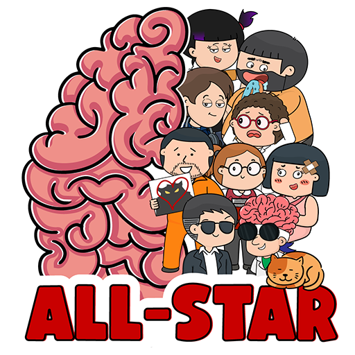 Brain Test All-Star: IQ Boost logo