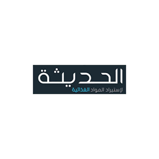 الحديثة logo