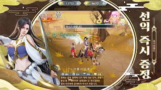 검과 선 - Screenshot 3