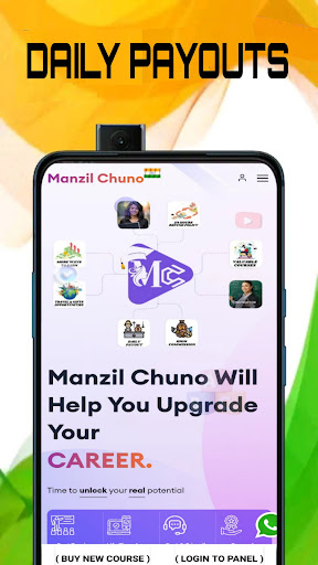 Manzilchuno- Earn Money Online Screen 2