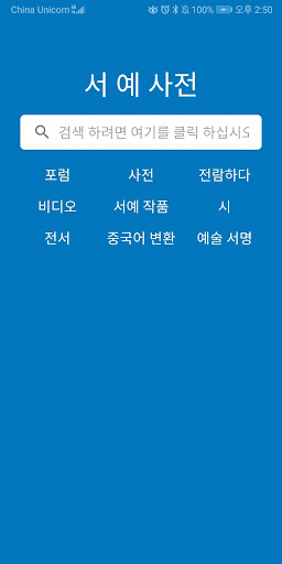 앱 미리보기