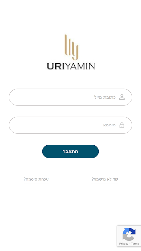 Android application ימין אורי יועצי מס screenshort