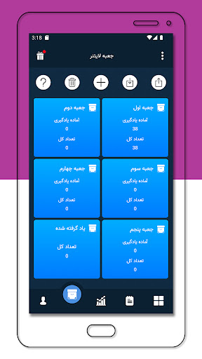 آموزش اصطلاحات زبان انگلیسی Screenshot 4 - AppWisp.com