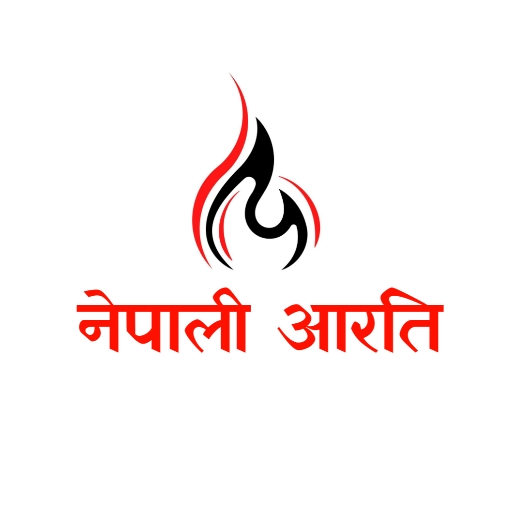 Nepali Aarati (नेपाली आरति) logo