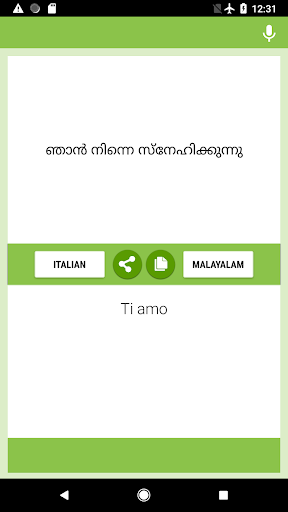 Italian-Malayalam Translator Screen 2