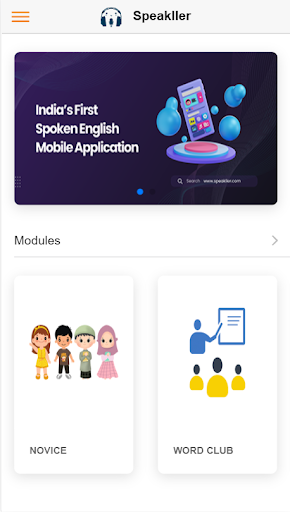 Android application Speakller screenshort