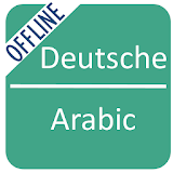 German To Arabic Dictionary icon