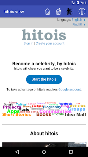 Android application hitois view screenshort