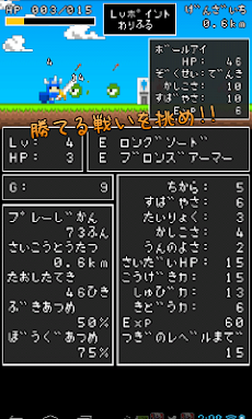 ひまつぶクエスト Androidアプリ Applion