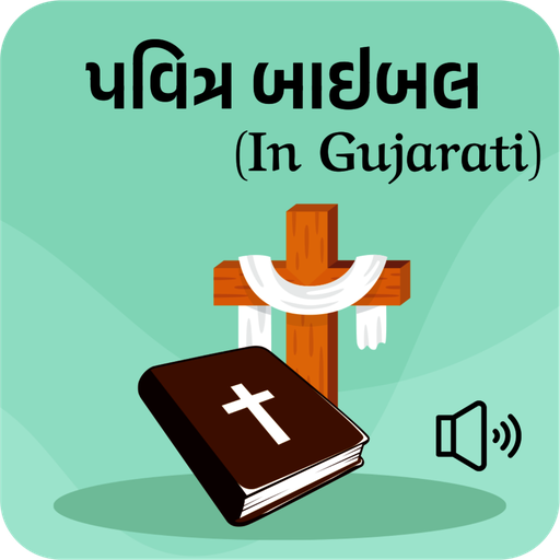 holy-bible-in-gujarati-apps-on-google-play