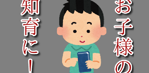 ロクマイ Six Coins Apps Bei Google Play