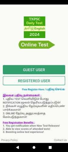 Android application Daily Test TNPSC Group 4 & VAO screenshort