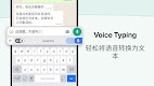 screenshot of Chinese Keyboard - Pinyin