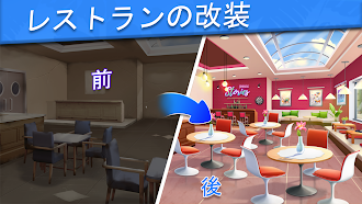 Game screenshot クッキングスター mod apk