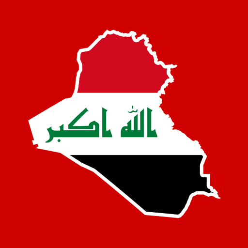 أخبار العراق  Icon