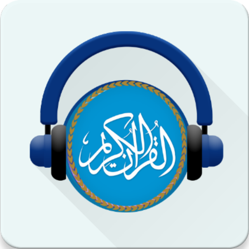 قرآن پښتو - Quran Pashto Download on Windows