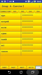 2000 Ukrainian Words (most use