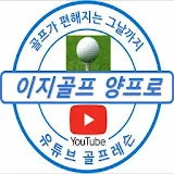 EasyGolfYangPro Golf Swing Analyzer icon