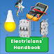Electrical Engineering Guide - Androidアプリ