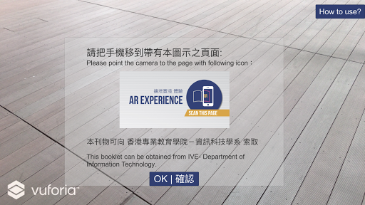 Android application IT InfoGuide AR screenshort