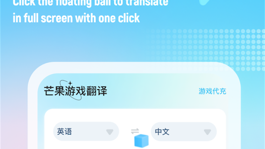 Screen Translate APK MOD (Gold Member Unlocked) v3.8.2 Gallery 10