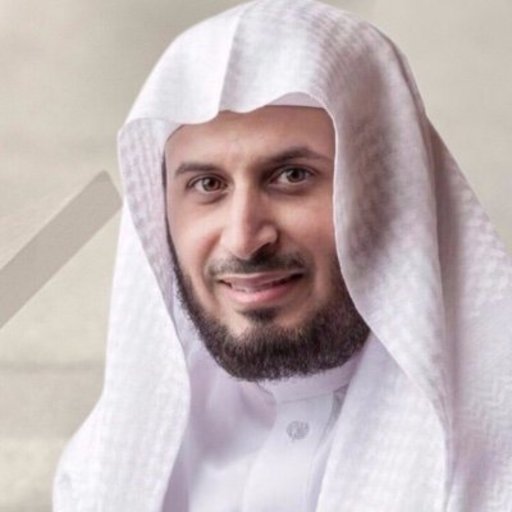 قرآن كريم سعد الغامدي بدون نت‎ logo