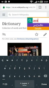 Electronic dictionary - Wikipedia