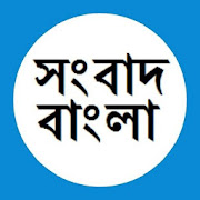 Top 25 News & Magazines Apps Like Bengali News - বাংলা সংবাদপত্র - Best Alternatives