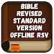 Bible Revised Standard RSV - Androidアプリ