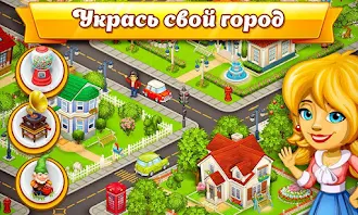 Game screenshot Мегаполис Сити: ферма и город mod apk