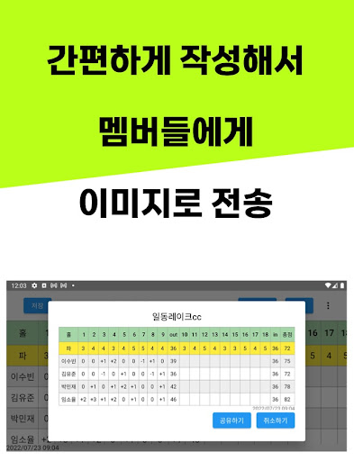 앱 미리보기