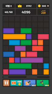 슬라이딩 블록 - 드롭 퍼즐