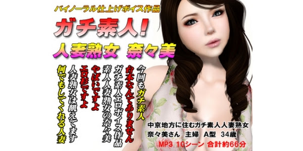 素人熟女顔出し露出画像 