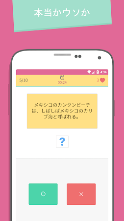 Game screenshot TRIVIA 360 apk download