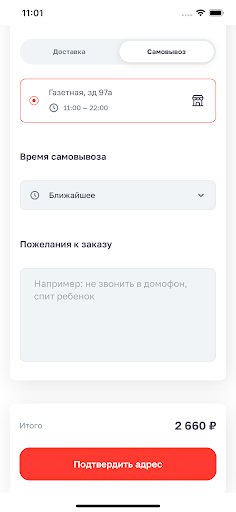 "Гранат" Нижний Тагил Screen 2