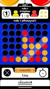 ภาพหน้าจอ