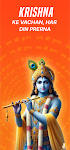 screenshot of Bhakti: Gita & Mantras