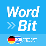 WordBit גרמנית (DEHE)