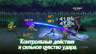 Game screenshot Battle Ranker in Another World hack