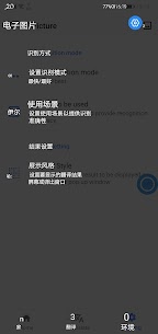 Screen Translation MOD APK (Premium Unlocked) 14