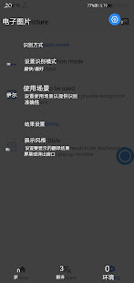 Screen Translation 1.1.1 APK screenshots 14