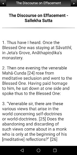 The Discourse on Effacement Screen 3
