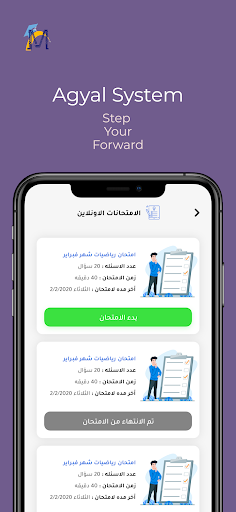 Android application المنيلاوي الحديثه الخاصه screenshort