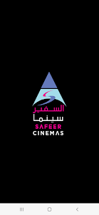 Safeer Cinemas - UAE