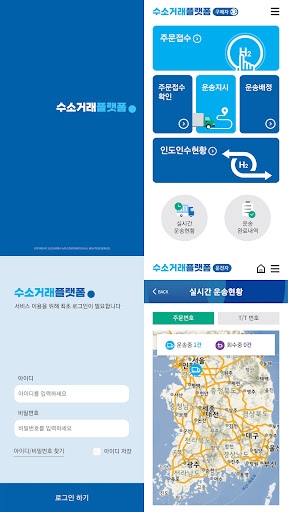 스마트H2 Screen 3