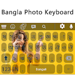Cover Image of Herunterladen My Photo Keyboard: Bangla Phot  APK