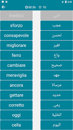 Arabic - Italian screenshot 6