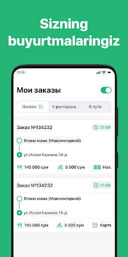 Android application Rasta Courier screenshort