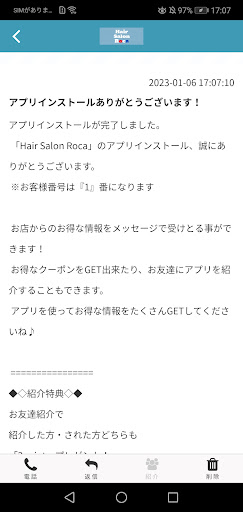 Hair Salon Roca Screen 2